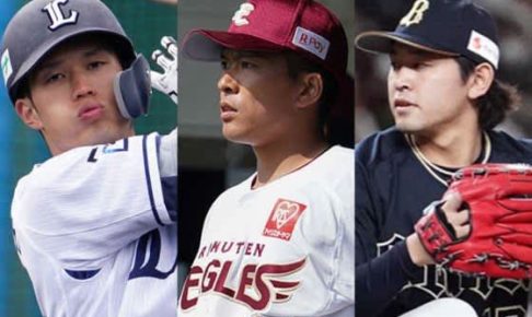 防御率2位のオリ宮城、奪三振率トップのハム伊藤…　群雄割拠の新人王争い【パ編】