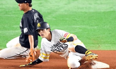 早くも今月6盗塁　周東を突き動かす小久保ヘッドの「無言のゲキ」