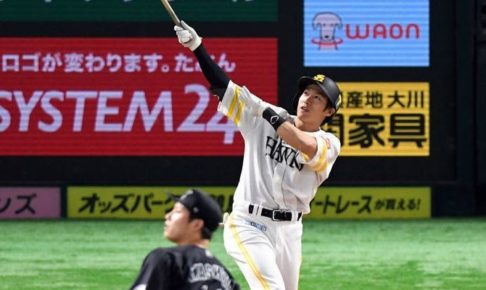 余韻たっぷり特大弾　柳田、重圧受け止め4番で好成績