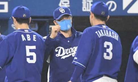 中日快勝！ようやくつながった竜打線にも与田監督は「答えがすぐに出るような問題ではない」