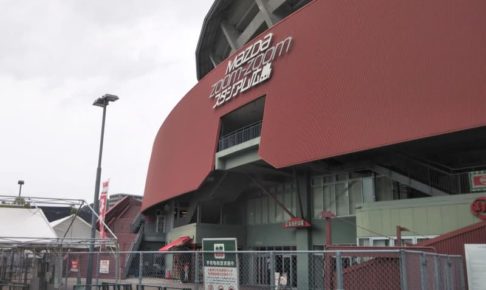 広島、阪神3連戦の延期を発表　新型コロナ感染影響で