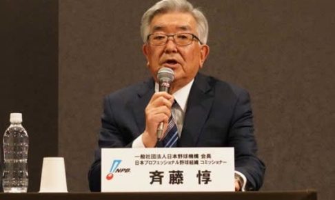 NPBが交流戦開催要項の一部変更を発表　コロナ禍で順位決定方法を変更
