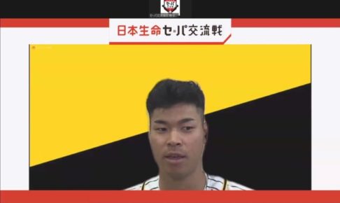 阪神・佐藤輝、同級生・山本由伸に宣戦布告「三振かホームラン、食らいついて勝負」