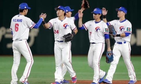 チャイニーズ・タイペイ代表が世界最終予選を辞退　「選手と自国の安全が第一」