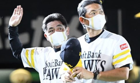 鷹が〝お得意様〟巨人を今季最多5本塁打で粉砕！ 工藤監督「相手にショック大きい」