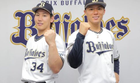 球宴選手間投票でオリックス・吉田正と山本が選出「ボコボコにされないように」と山本