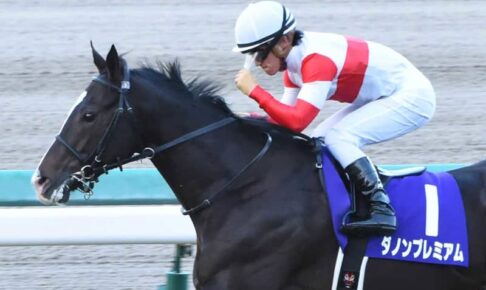 ダノンプレミアム引退　中内田調教師「ディープの血を伝えていく大事な役目がある」