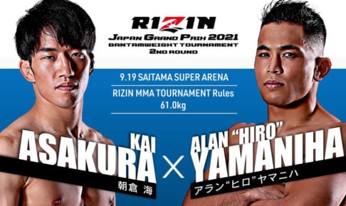 【格闘技／RIZIN】バンタム級GP、次戦決定で早くも火花　朝倉海「一番弱いボンサイの選手が勘違い…ボコボコにする」