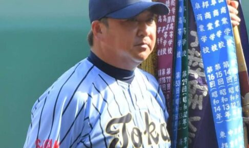 東海大相模が新型コロナで辞退…陽性17人　甲子園春夏連覇ならず、門馬監督最後の夏