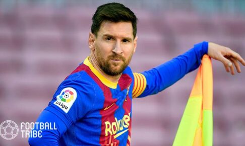 バルセロナ退団のメッシ、PSG移籍が決定的に。年俸約38億円の2年契約か