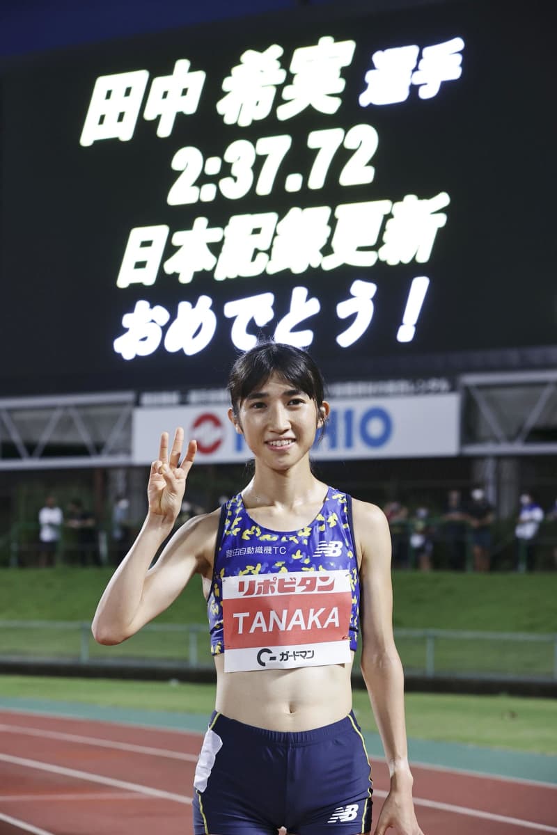 田中希実が1000mで日本新 東京五輪後の初レース 田中希実が1000mで日本新 東京五輪後の初レース