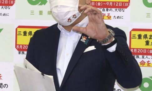 今秋の三重国体、中止決定　知事「選手に申し訳ない」