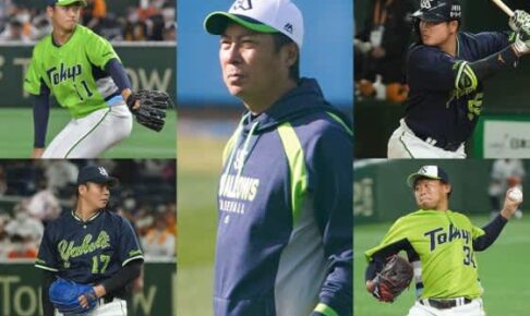 阪神＆巨人と「3強」を形成するヤクルト　2年連続最下位チームは何が変わったのか
