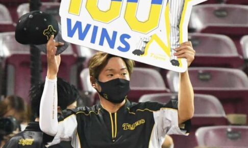 虎のエース・西勇「クビの寝違え」で抹消