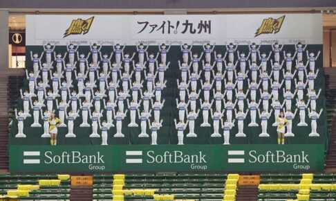 ソフトバンク、総勢100体の「ペッパー応援団」がギネス世界記録に認定　柳田は“直撃弾”を予告