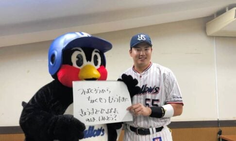 ヤクルト　村上の偉業につば九郎も大興奮　グータッチで喜び分かち合う