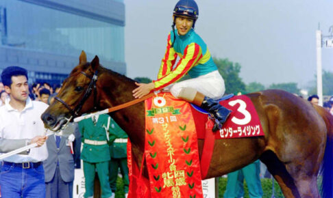 四位元騎手の功績　センターライジングが初めて行った調教とは