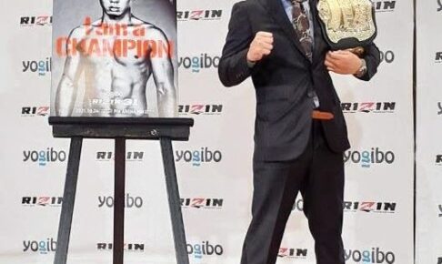 RIZIN　10.24メインは斎藤の防衛戦！対戦流れたクレベルは「もう契約がない」