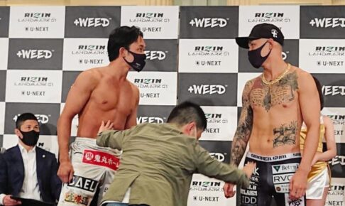 RIZIN計量・萩原「顔合わせて確信、オレが勝つ」未来「声震えちゃってるの分かる」