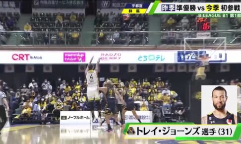 【Bリーグ】B1初挑戦の群馬が初勝利！助っ人ジョーンズらの活躍で昨シーズン準優勝の宇都宮を破る