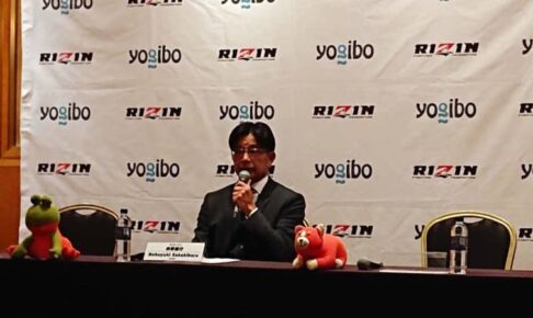 RIZIN配信トラブルで謝罪　原因「U-NEXTで究明中」視聴不可は全額返金