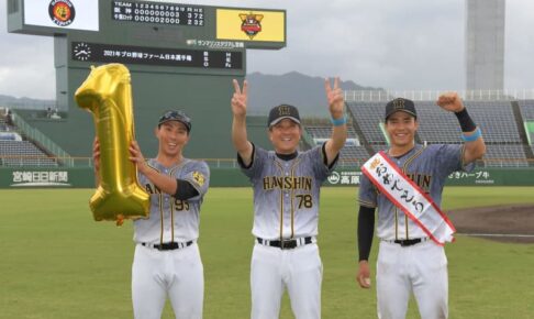 阪神がファーム日本一　平田監督「半分諦めていました」九回に逆転　3年ぶり6度目