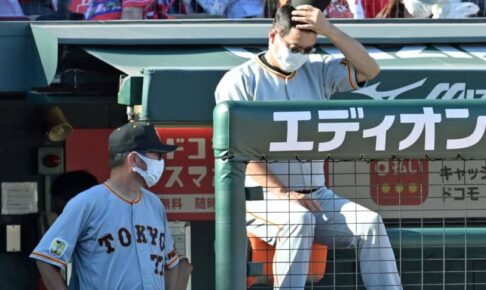 巨人屈辱　歴史的貧打で6連敗　球団ワースト3位の6戦連続2点以下
