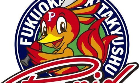 ホリエモン新球団のロゴ決定　デザイン公募し支援者が投票