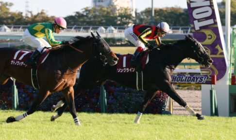 【富士S】3歳牝馬ソングラインが重賞初V