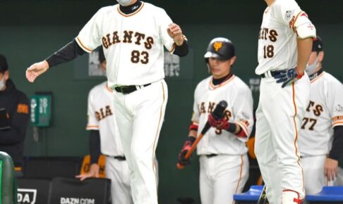 巨人・原監督の続投決定　元木ヘッド、阿部コーチの「3人を中心に」立て直し