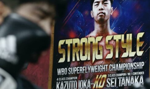 世界3階級制覇王者田中恒成、再起戦への思い