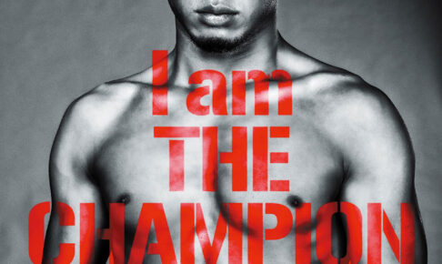 【格闘技／RIZIN.31】10月24日 対戦カード、試合結果、中継情報一覧