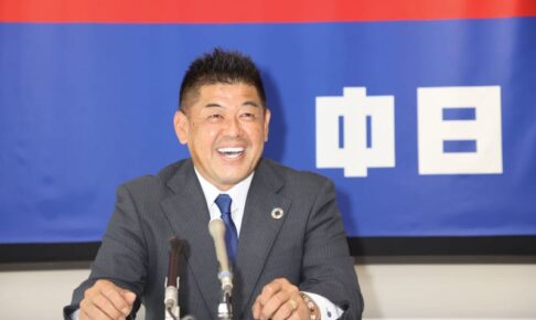 中日・立浪監督が中村紀洋打撃コーチに全幅の信頼「教えることも上手い」