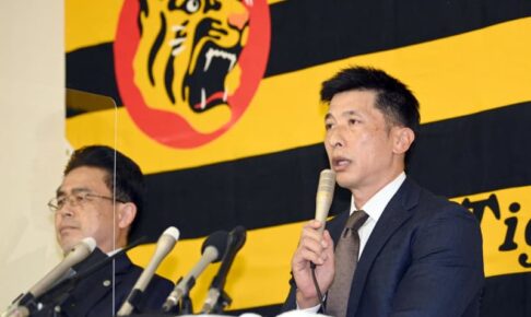 阪神・矢野監督 エラーがV逸の一因「それがなければ優勝の可能性はあった」 阪神・矢野監督 エラーがV逸の一因「それがなければ優勝の可能性はあった」