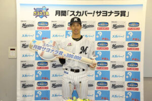 ロッテ・岡が10、11月度の「サヨナラ賞」受賞「チームに貢献できる一打」