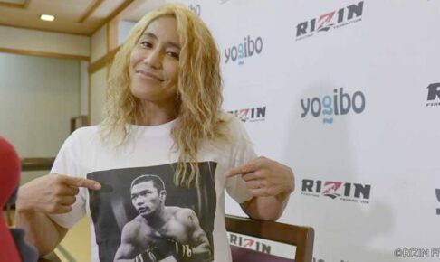 【RIZIN】山本美憂がKIDさんのTシャツを着用して登場「今回はセコンドに付けないので…」