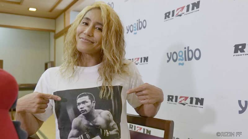 【RIZIN】山本美憂がKIDさんのTシャツを着用して登場「今回はセコンドに付けないので…」 【RIZIN】山本美憂がKIDさんのTシャツを着用して登場「今回はセコンドに付けないので…」