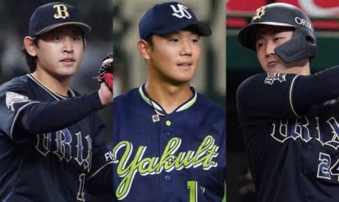 奥川、紅林、宮城が2年目で日本シリーズに…　大豊作“朗希ドラフト”の主役たち