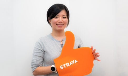 【スポーツビジネスを読む】Strava三島英里シニア・カントリー・マネージャーに訊く　前編　アプリ界で「2000万をお代わりした女」が誕生するまで