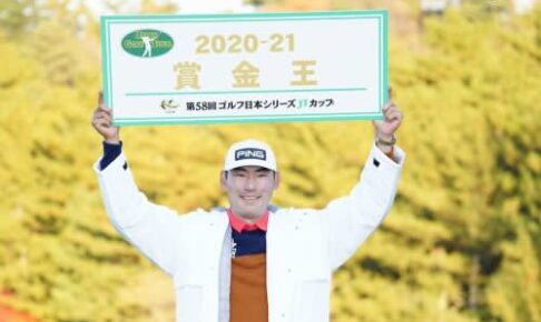 男気あふれる新賞金王　チャン・キム＆キャディが交わした『250万円の約束』