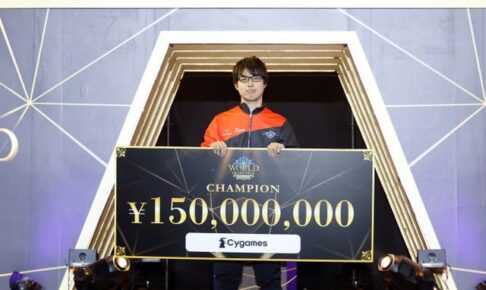 優勝賞金１億５０００万円ゲット　ｅスポーツ･シャドウバース世界一　kakip「信じられないくらい最高」