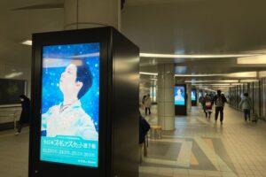 【羽生結弦】全日本フィギュアスケート選手権2021の仙台駅・仙台地下鉄 デジタルサイネージ広告が登場