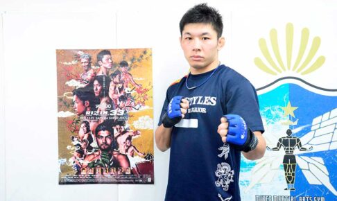 【格闘技／RIZIN.33】斎藤裕、朝倉未来とのリマッチに秘策あり　「近くで見て気づきがあった」