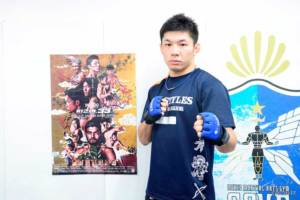【格闘技/RIZIN.33】斎藤裕、朝倉未来とのリマッチに秘策あり 「近くで見て気づきがあった」 【格闘技/RIZIN.33】斎藤裕、朝倉未来とのリマッチに秘策あり 「近くで見て気づきがあった」
