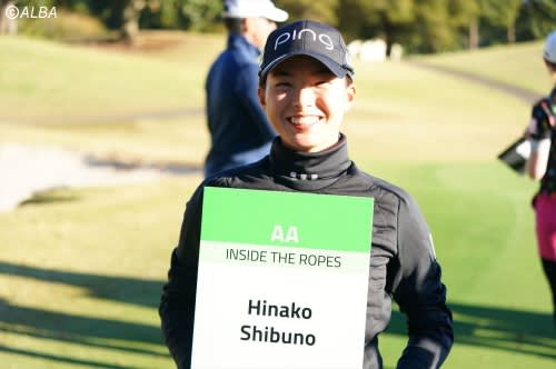 畑岡奈紗6位、笹生優花8位 渋野日向子は37位で新シーズンへ【女子世界ランキング】 畑岡奈紗6位、笹生優花8位 渋野日向子は37位で新シーズンへ【女子世界ランキング】