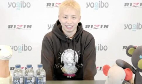 シバターの“棄権”騒動で動揺　久保優太「してやられた」「ぶっ倒して漏らさせる」