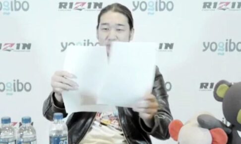 シバターがRIZINに不満“日米ユーチューバー対決”消滅で「契約の仕方が下手くそ」