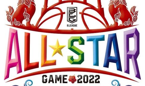 Bリーグ、沖縄でのオールスターゲームを中止　選手が相次ぎコロナ感染や濃厚接触
