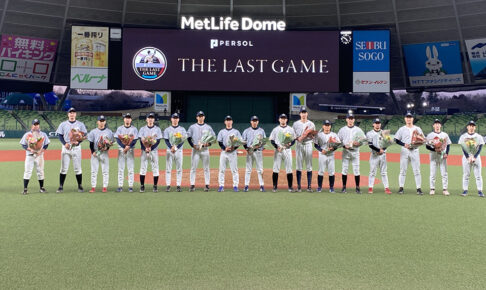 【プロ野球】「PERSOL THE LAST GAME 2021」　新たな花道で送り出された17名の引退選手たちに見た思い