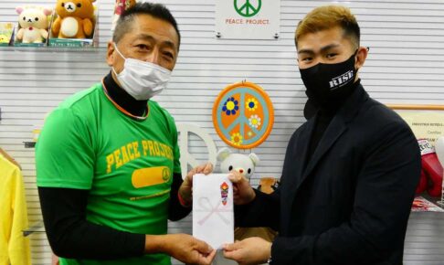 【格闘技】男気溢れるYA-MAN、RIZIN皇治戦のファイトマネーを全額寄付「子供たちに夢や希望を」